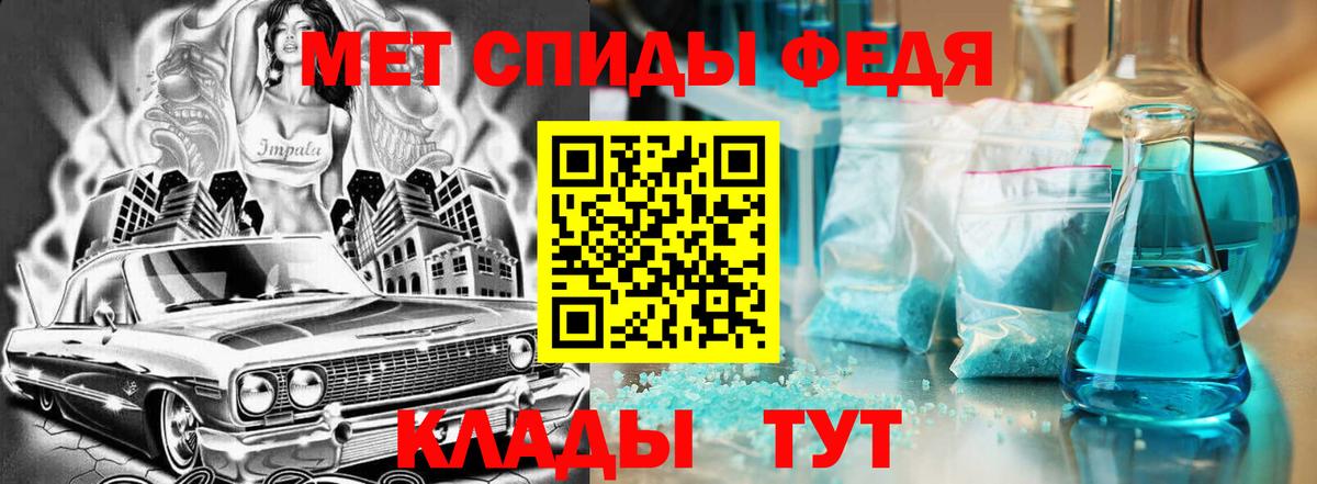 Белово  Amphetamine VHQ  Вход с VPN 