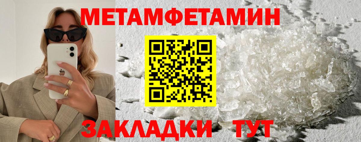 ГАШ  Белово  МЕФ   Вход с VPN  Бошки Шишки 