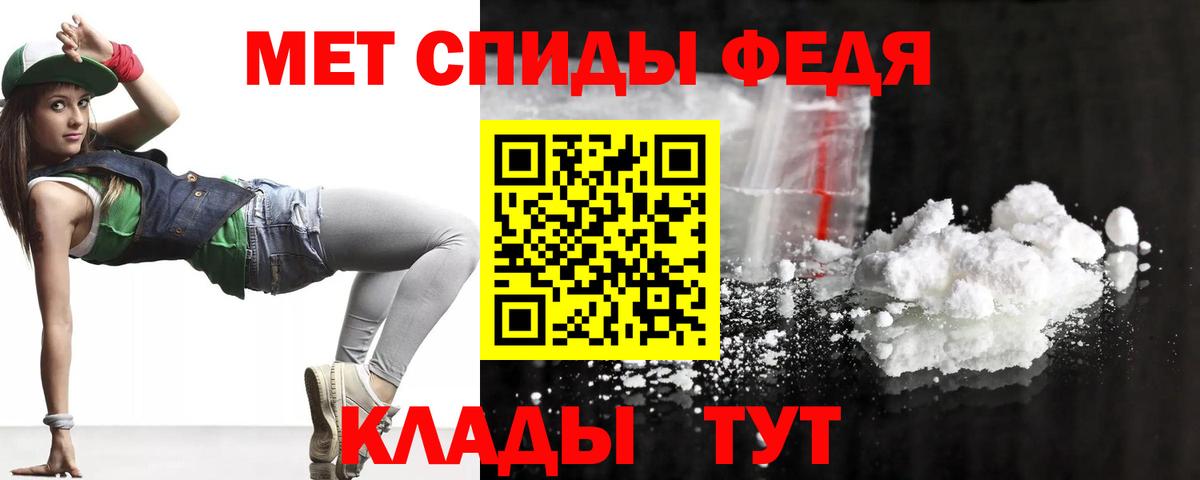 АМФЕТАМИН VHQ Белово