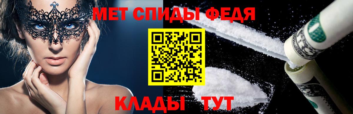 АМФЕТАМИН 97%  Амфетамин  Белово 