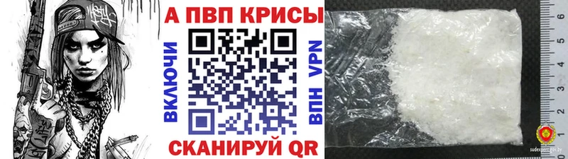 МЕГА ссылки  Белово  А ПВП крисы CK 