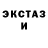 ЭКСТАЗИ VHQ Brent Dallyn