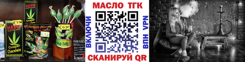 ОМГ ОМГ сайт Белово Еда ТГК конопля
