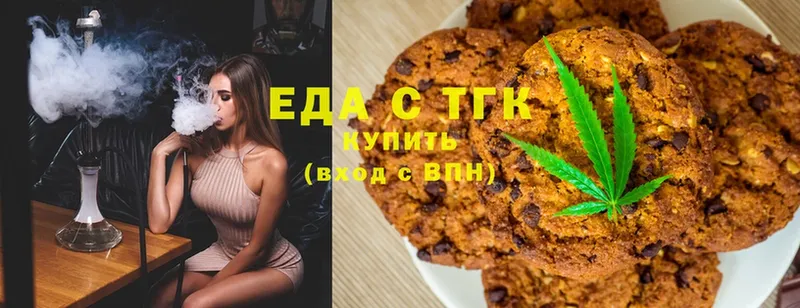 Canna-Cookies марихуана  Белово 