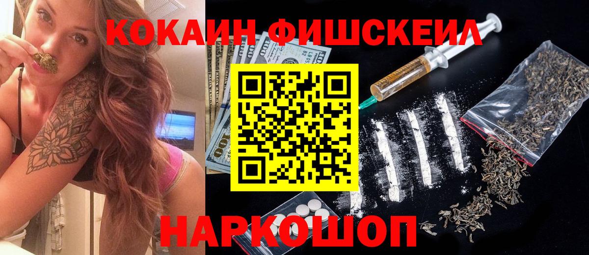КОКАИН Columbia  Cocaine 99%  Вход с VPN  КОКАИН  Белово 
