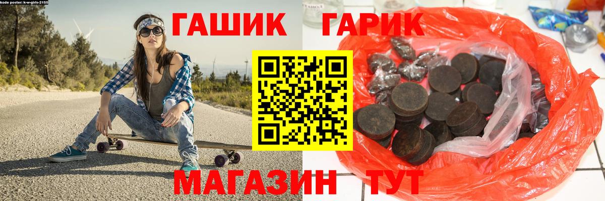 ГАШ hashish  Вход с VPN  Белово  ГАШИШ Ice-O-Lator 