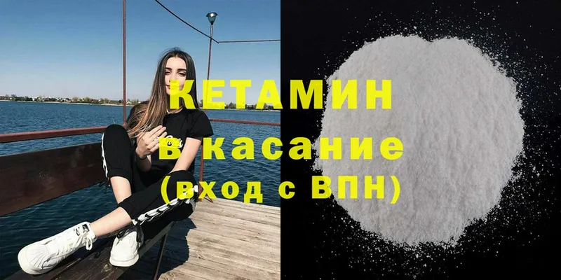 КЕТАМИН ketamine  сколько стоит  shop наркотические препараты  Белово 