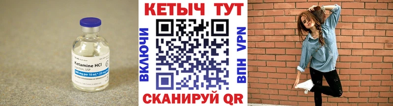 Кетамин ketamine наркотики Белово