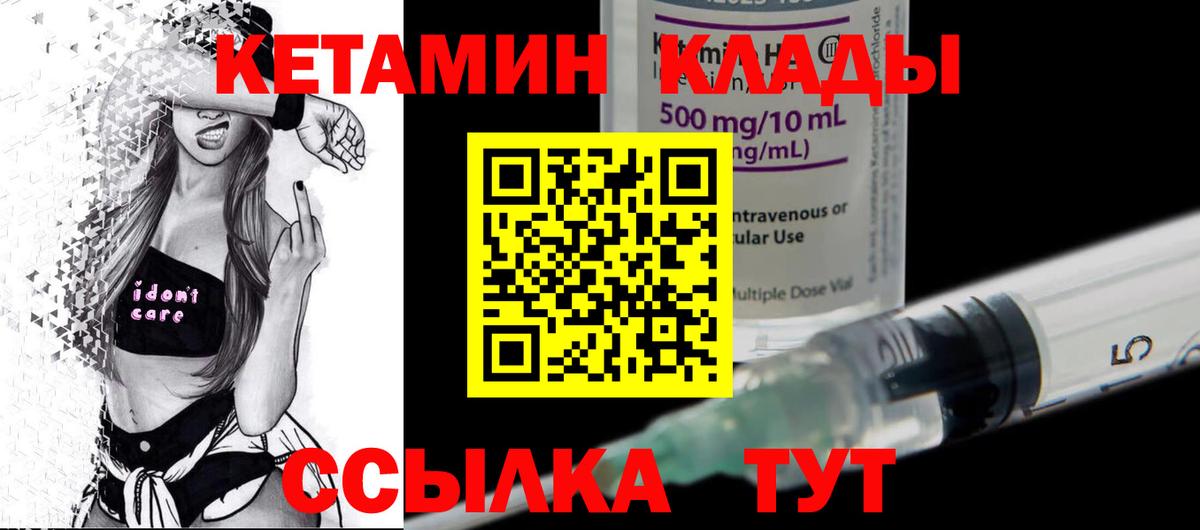 Галлюциногенные грибы Белово