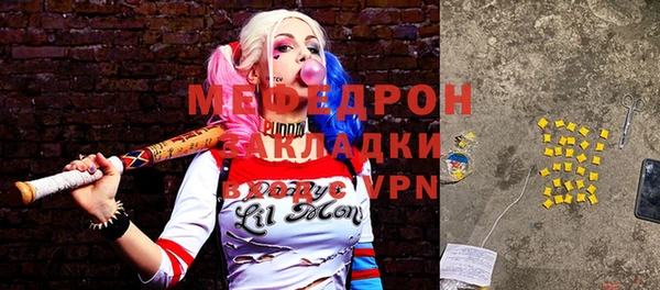мефедрон Баксан