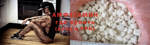 мефедрон Баксан