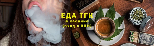 кокаин премиум Балабаново