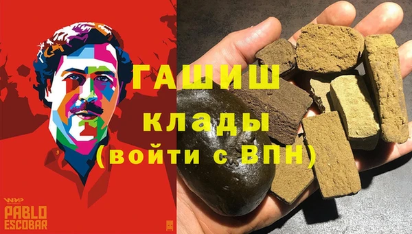 кокаин премиум Балабаново