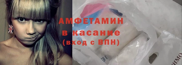 кокаин премиум Балабаново