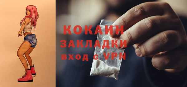 мефедрон Баксан