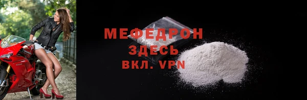 мефедрон Баксан