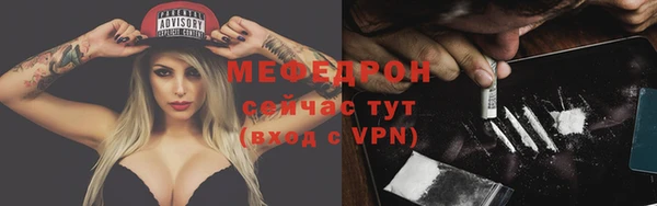 мефедрон Баксан