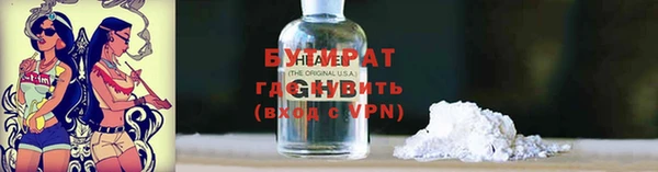 кокаин премиум Балабаново