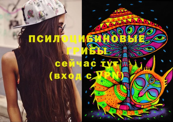 кокаин премиум Балабаново