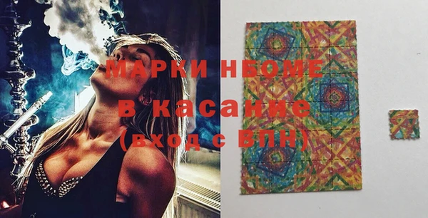 кокаин премиум Балабаново