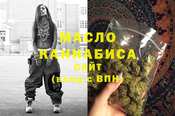 кокаин премиум Балабаново