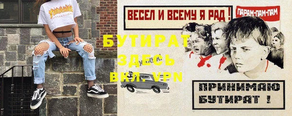 кокаин премиум Балабаново
