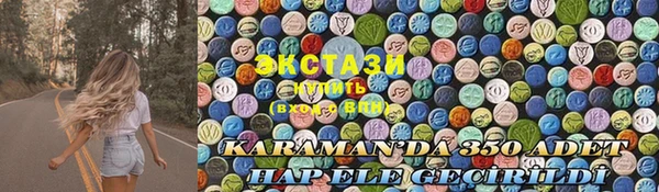 крисы Балахна