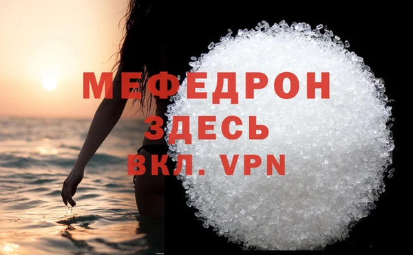 кокаин премиум Балабаново