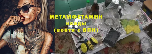кокаин премиум Балабаново
