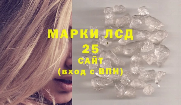 кокаин премиум Балабаново