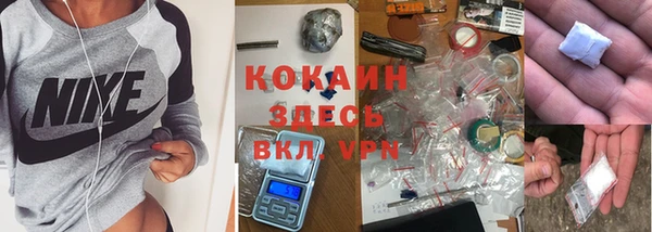 мефедрон Баксан