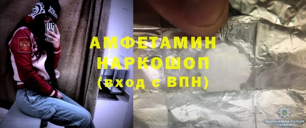 кокаин премиум Балабаново