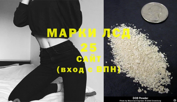 кокаин премиум Балабаново