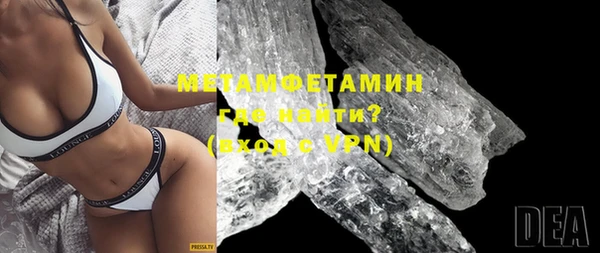 мефедрон Баксан