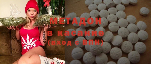 кокаин премиум Балабаново