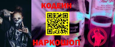 эйфоретик Апрелевка