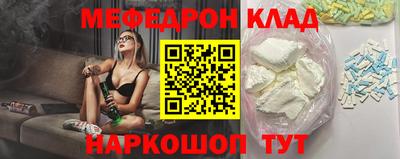 марки nbome Аргун