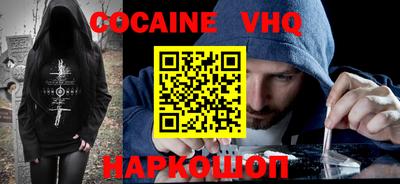 марки nbome Аргун