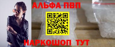 наркотики Апрелевка