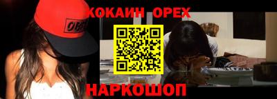 синтетический гашиш Апшеронск