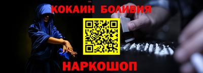 наркотики Апрелевка