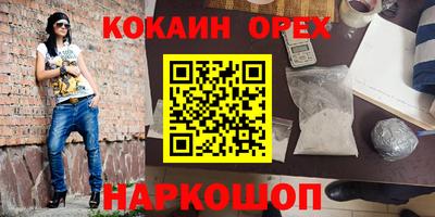 эйфоретик Апрелевка