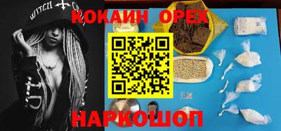 синтетический гашиш Апшеронск