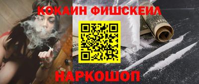 синтетический гашиш Апшеронск