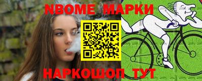 эйфоретик Апрелевка