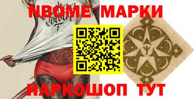 синтетический гашиш Апшеронск
