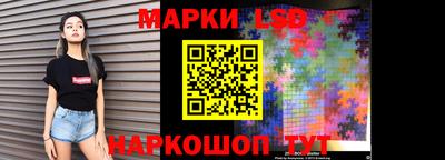 синтетический гашиш Апшеронск