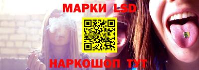 марки nbome Аргун