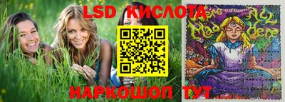 марки nbome Аргун