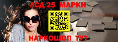 синтетический гашиш Апшеронск